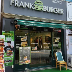 프랭크버거 리뷰 사진
