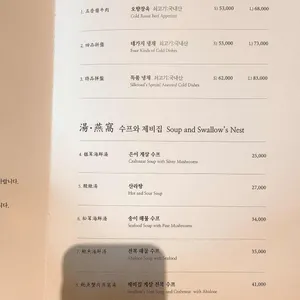 힐튼경주 실크로드 리뷰 사진