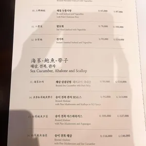 힐튼경주 실크로드 리뷰 사진