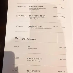 힐튼경주 실크로드 리뷰 사진