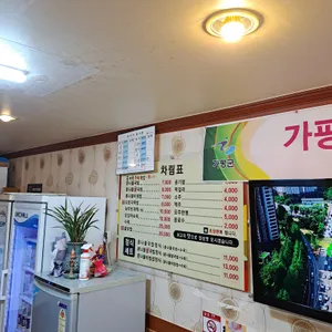 굴다리전주콩나물국밥 리뷰 사진