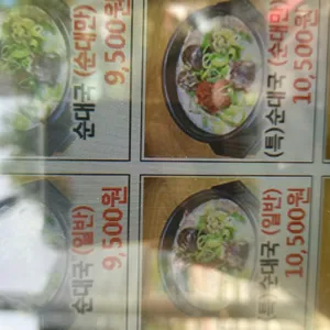 만월식 리뷰 사진