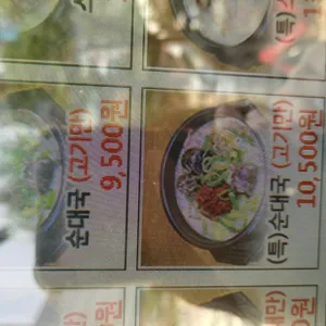 만월식 리뷰 사진