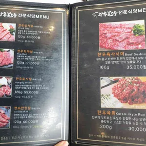 강릉한우백화점 리뷰 사진