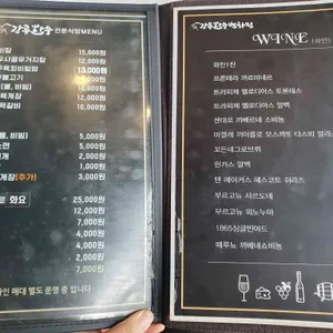 강릉한우백화점 리뷰 사진