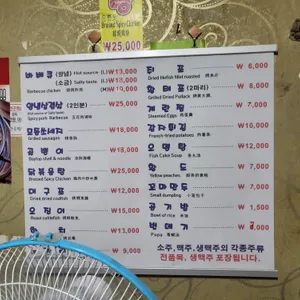이태원 숯불바베큐치킨 리뷰 사진