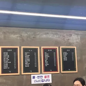 김밥왕 리뷰 사진