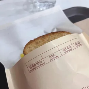 이삭토스트 사진
