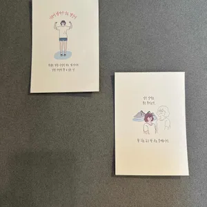 집빵과 커피 따숨 리뷰 사진