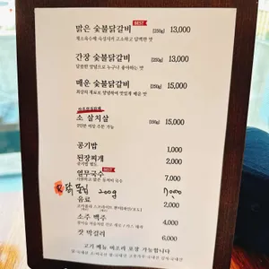 이곡둑길153 리뷰 사진