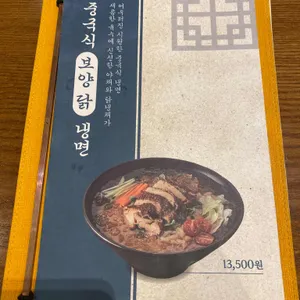 Chai797 Plus 대전현대아울렛 리뷰 사진