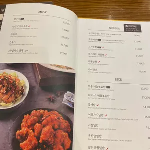 Chai797 Plus 대전현대아울렛 리뷰 사진