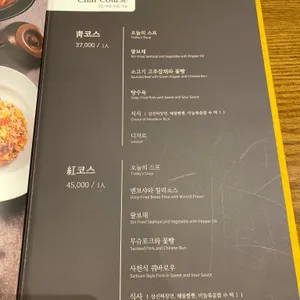 Chai797 Plus 대전현대아울렛 리뷰 사진