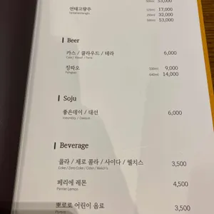 Chai797 Plus 대전현대아울렛 리뷰 사진