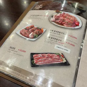 촌장골 리뷰 사진