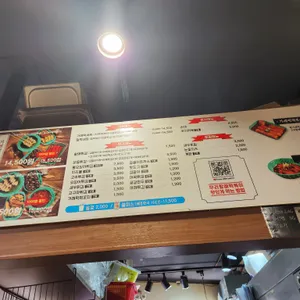 우리할매떡볶이 리뷰 사진