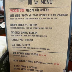 빼꼼과자가게 리뷰 사진