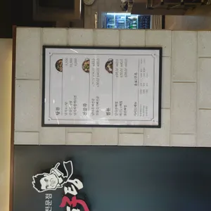 남다른감자탕 리뷰 사진