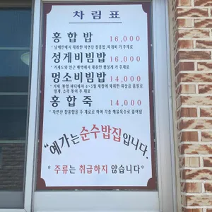 예가 리뷰 사진