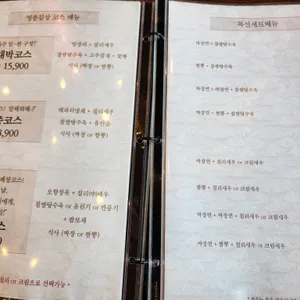영종길상 리뷰 사진