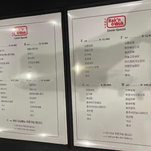락앤웍 리뷰 사진