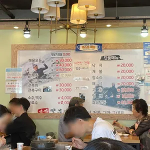 본가딸부자전복죽집 리뷰 사진