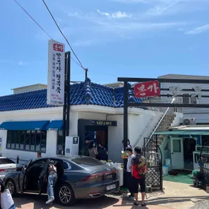 본가딸부자전복죽집 리뷰 사진