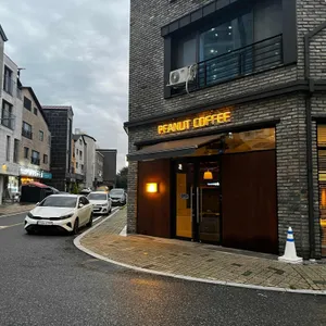피넛커피 리뷰 사진