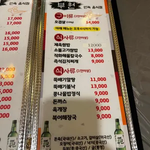 부원 리뷰 사진