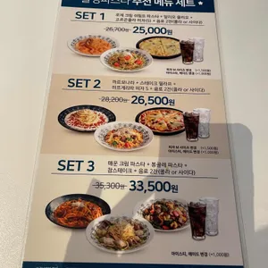 롤링파스타 리뷰 사진