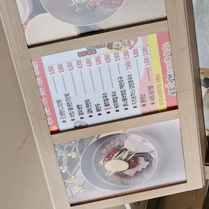 송주불냉면 리뷰 사진