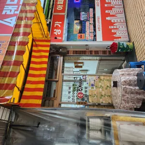예촌손수제비 리뷰 사진