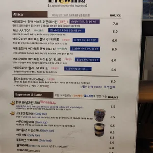 티피카 리뷰 사진