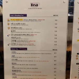 티피카 리뷰 사진
