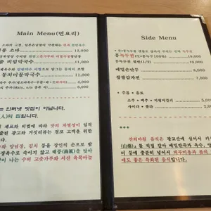 산의아침 리뷰 사진