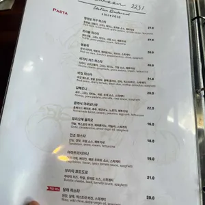 다움 리뷰 사진