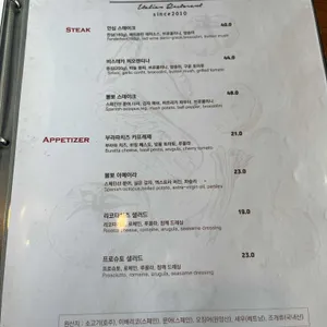 다움 리뷰 사진