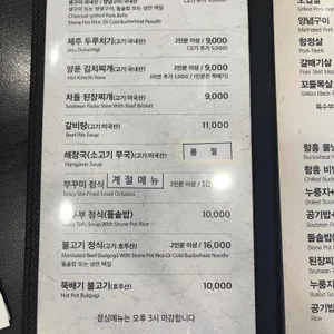흑돈가 리뷰 사진