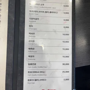 흑돈가 리뷰 사진
