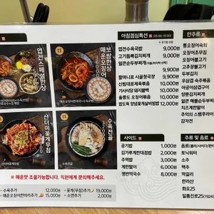 엽전식당 리뷰 사진