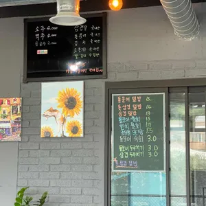 윤식당 리뷰 사진