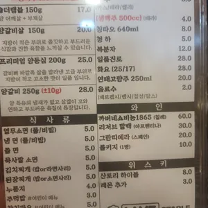 램스테이블 리뷰 사진