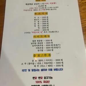 빤닭빤닭 리뷰 사진