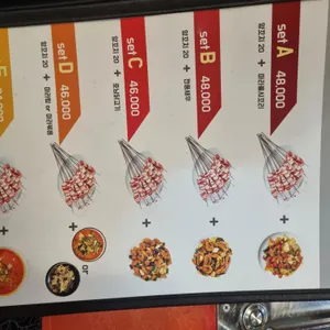 태민양꼬치 리뷰 사진