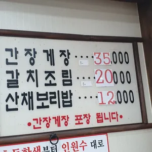학운정 리뷰 사진