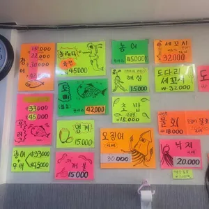 광어한마리 리뷰 사진