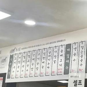호로록 리뷰 사진