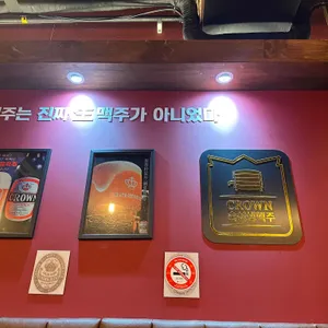 크라운호프 리뷰 사진