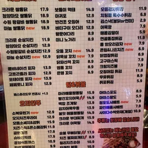 크라운호프 리뷰 사진