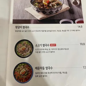포에버 얌 리뷰 사진